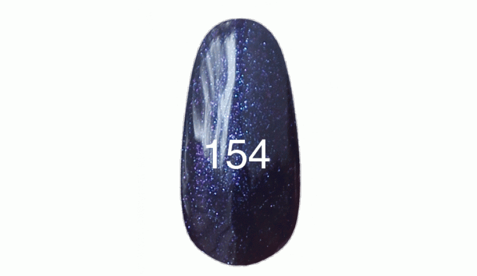 Гель-лак Kodi №154 (тёмно-синий с мерцанием) 8мл