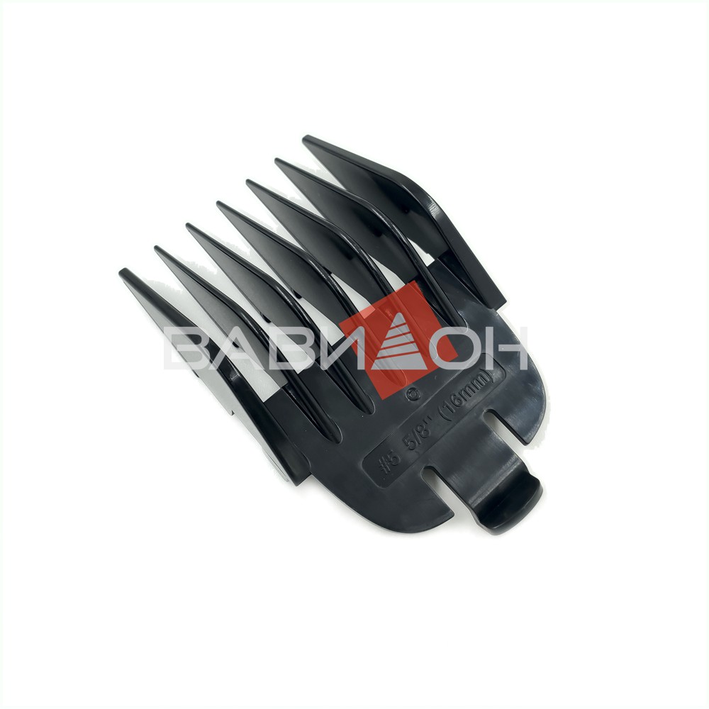 Насадка для Babyliss FX665/668E #5 16мм 5/8"