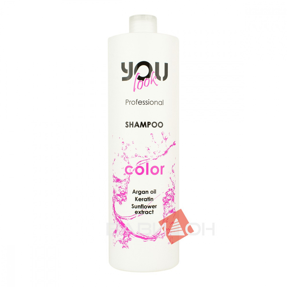 Шампунь для окрашенных и поврежденных волос You Look Professional Color Shampoo 1000мл