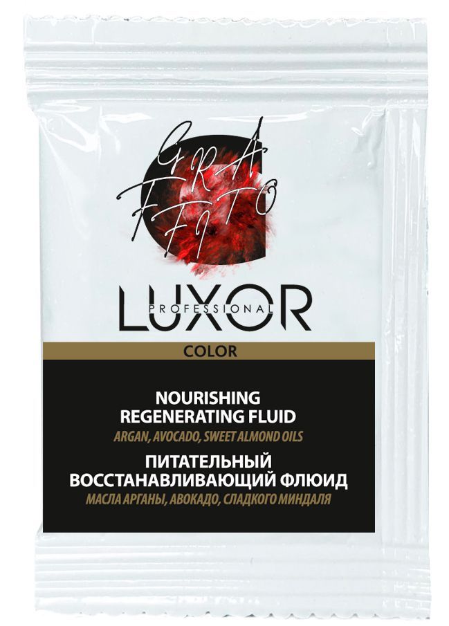 Питательный восстанавливающий флюид для окрашивания волос Luxor Professional 3гр