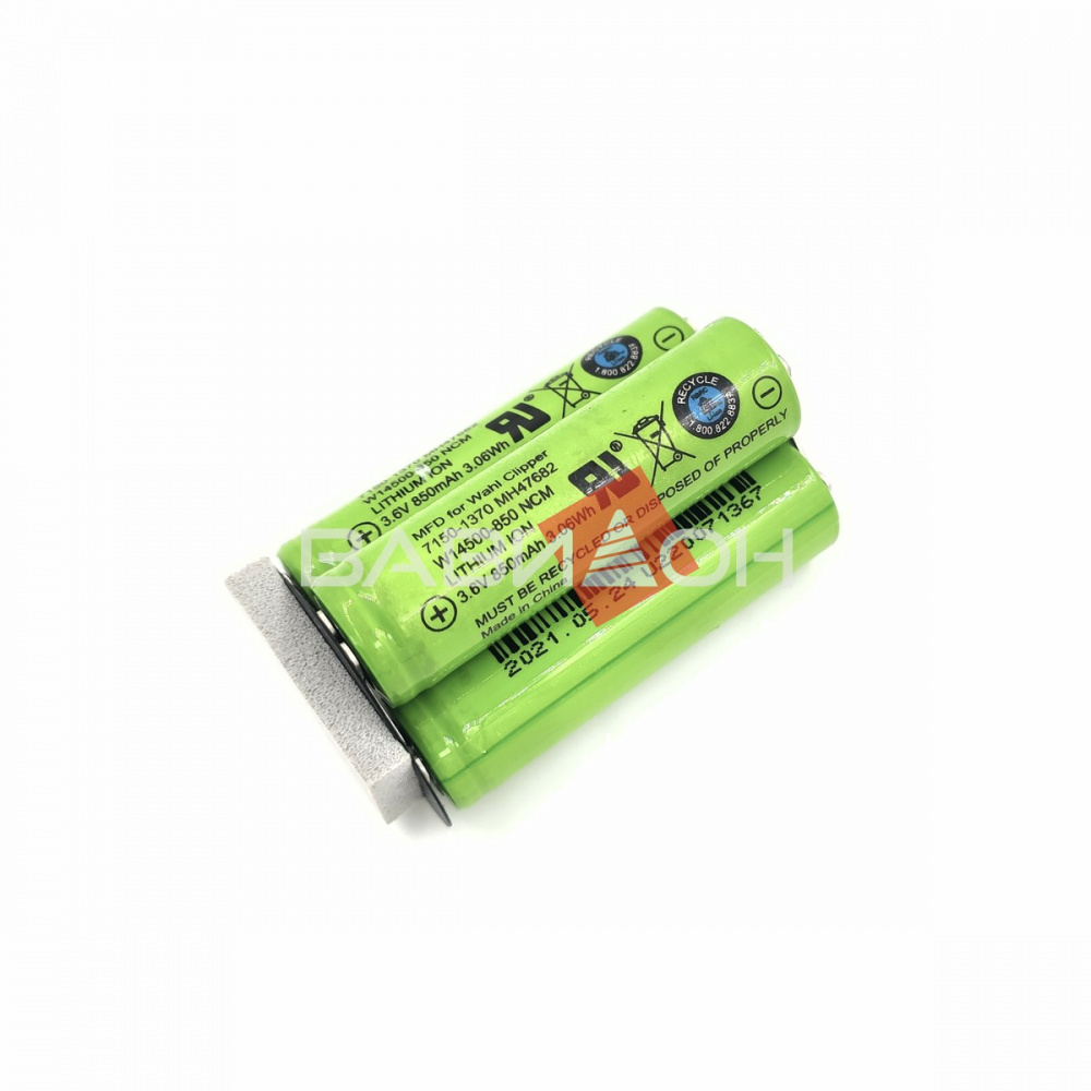 Аккумулятор для Moser Chrom Style Pro 1871 Li+Ion