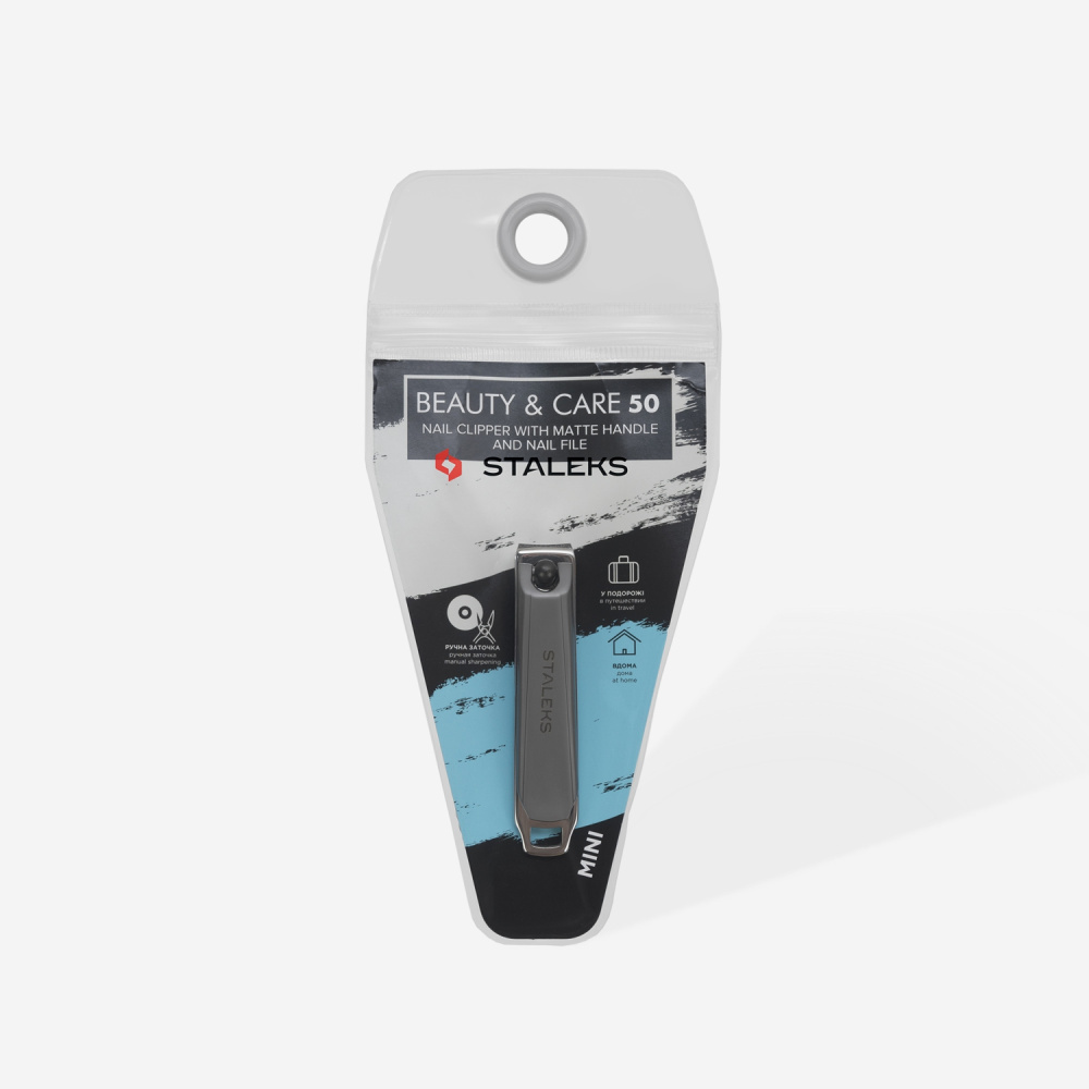 Кніпсер для нігтів Сталекс Beauty&Care Mini KBC-50