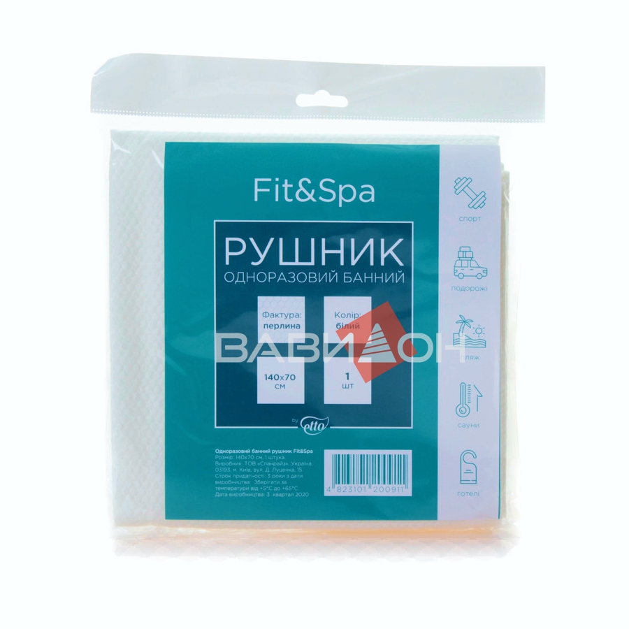 Рушник банний одноразове Etto Fit &amp; Spa 140 * 70см