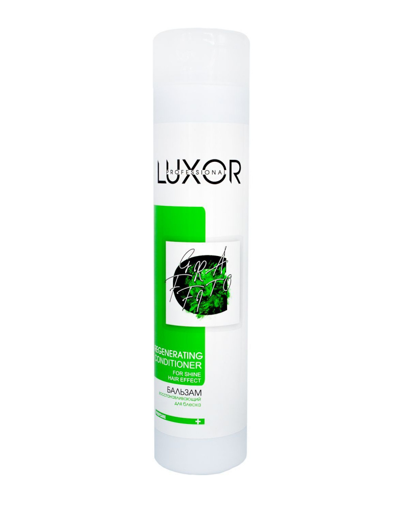 Бальзам Luxor Professional Regenerating, що відновлює для блиску сухого пошкодженого волосся 300мл.