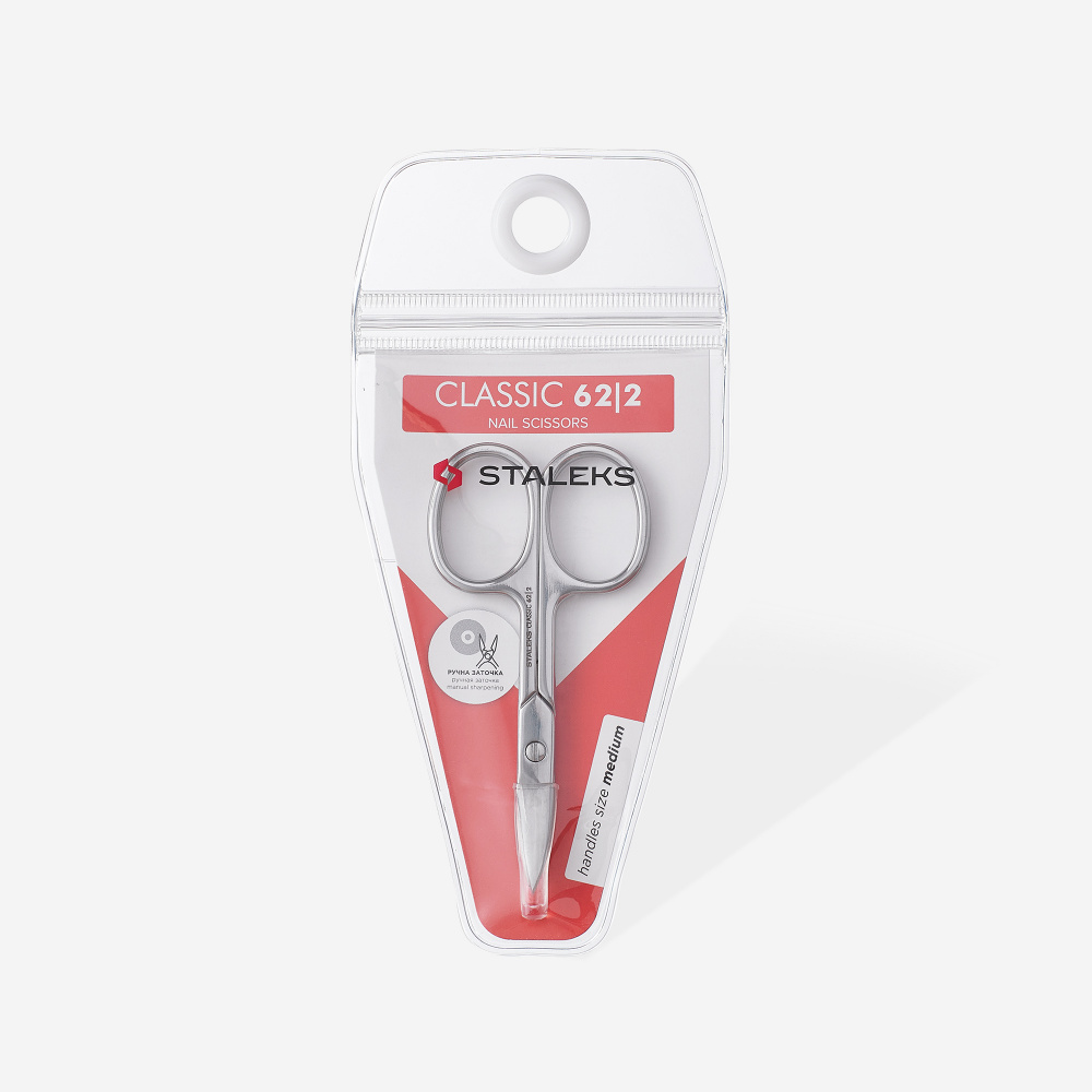 Ножницы маникюрные Сталекс Classic SC-62/2 ногтевые