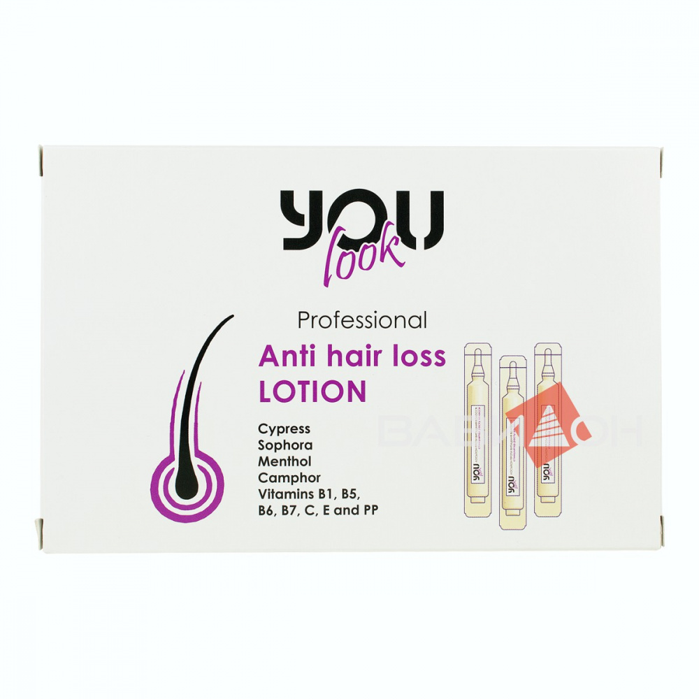 Ампулы-лосьон против выпадения волос You Look Professional Anti Hair Loss Lotion 10мл