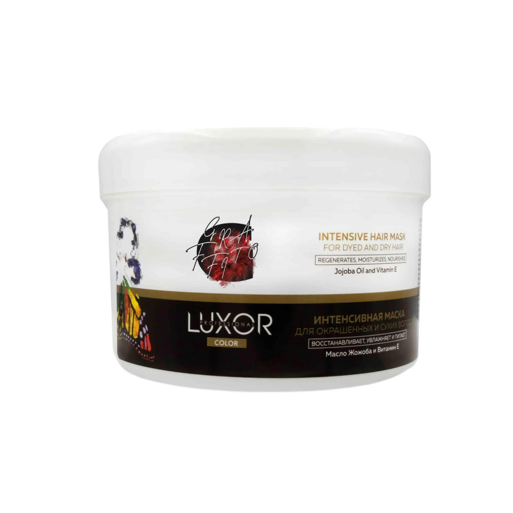 Інтенсивна маска для фарбованого та сухого волосся Luxor Professional 490мл
