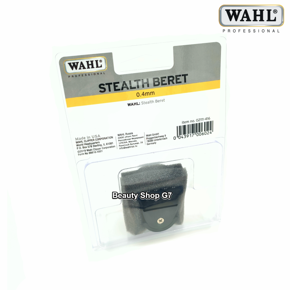 Нож для машинки Wahl Stealth Beret 0,4мм 02111-416