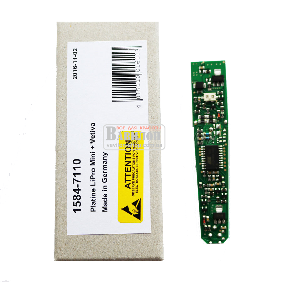 Плата управління Moser Li + Pro mini 1584-7110