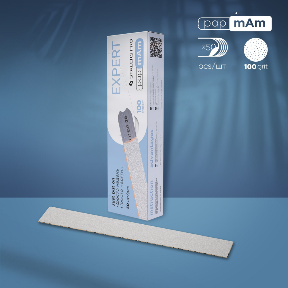 Сменные файлы Сталекс papmAm белые для пилки прямой 100 грит (50 шт) DFCE-22-100W