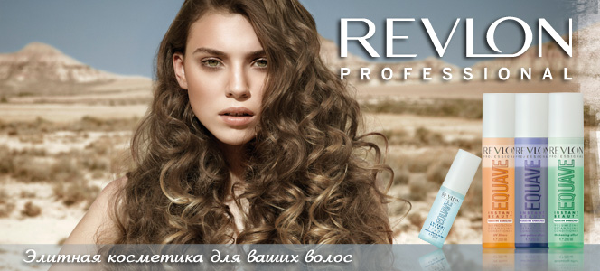 Новая косметика Revlon Professional