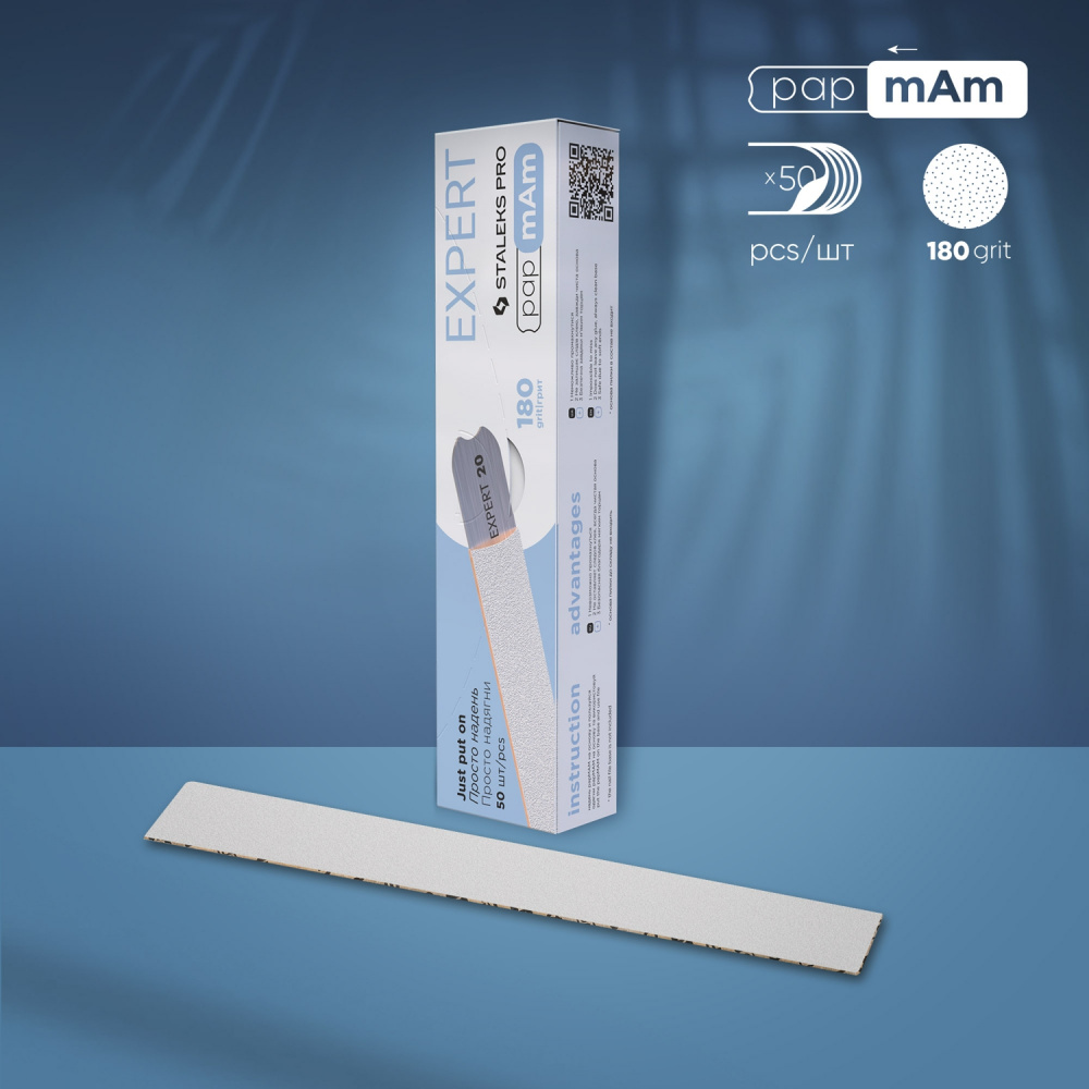 Сменные файлы Сталекс papmAm белые для пилки прямой 180 грит (50 шт) DFCE-22-180W