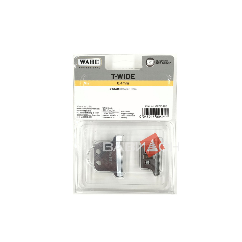 Нож для машинки Wahl T-Wide Detailer Hero 02215-1116