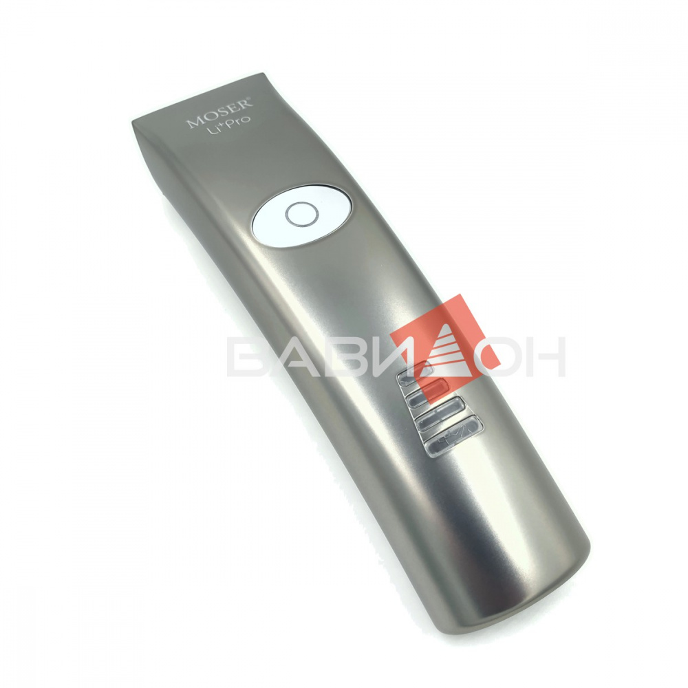 Корпус для Moser Li + Pro 1884 1884-7000