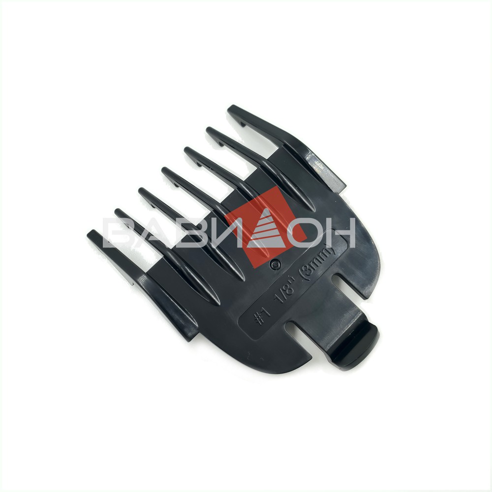Насадка для Babyliss FX665/668E #1 3мм 1/8"
