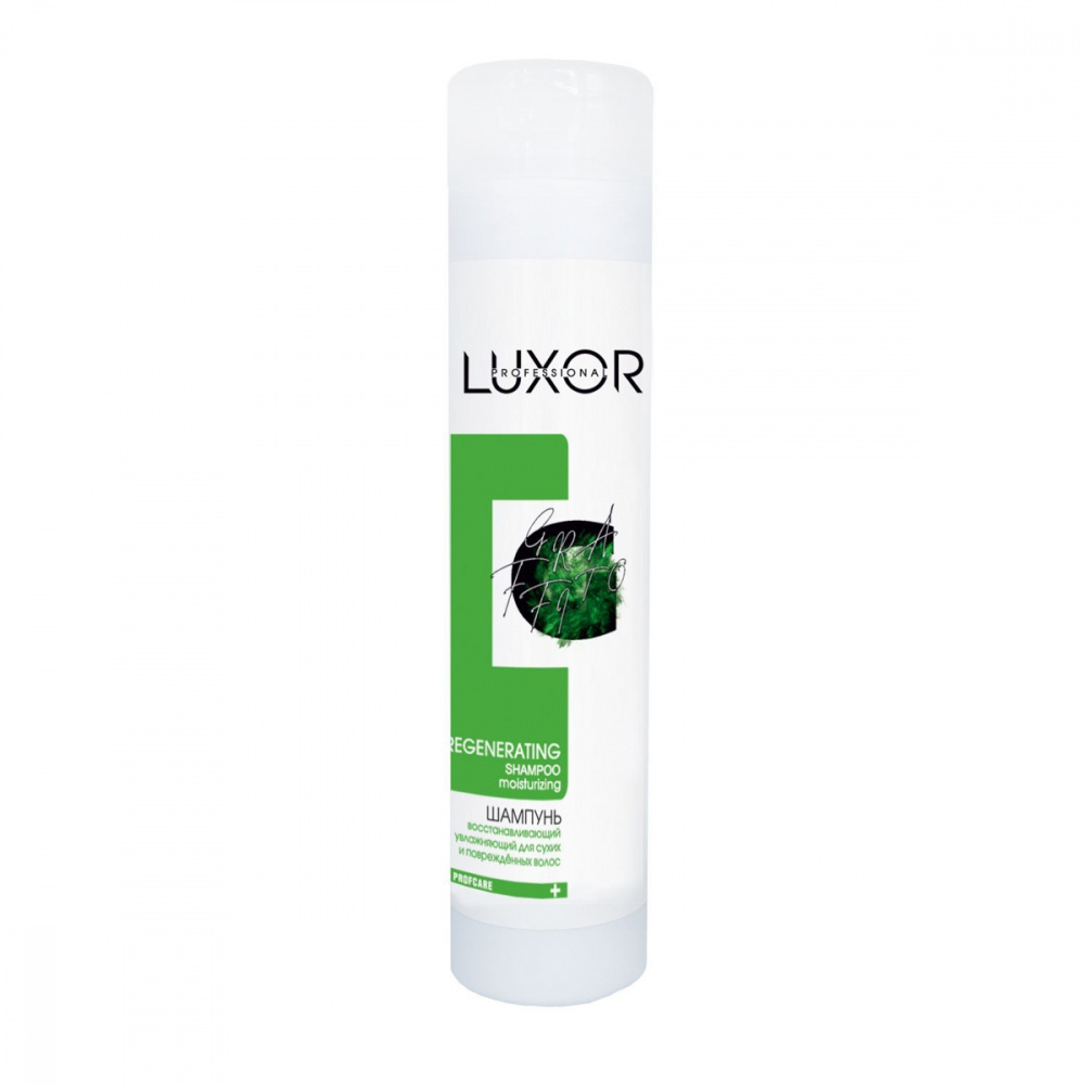 Шампунь Luxor Professional Regenerating and Moisturizing для сухих и поврежденных волос 300мл